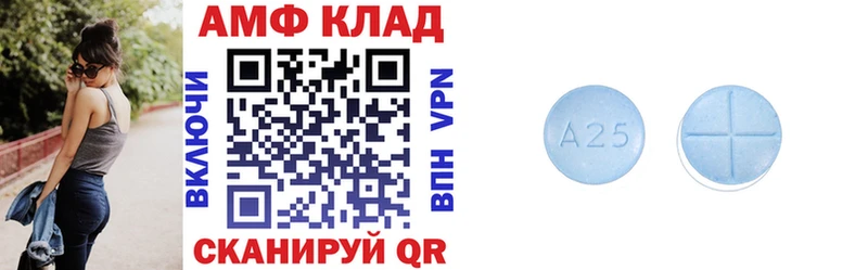 цена   Ельня  АМФ 98% 