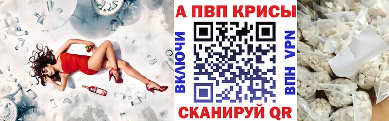 A PVP Соль  Ельня 