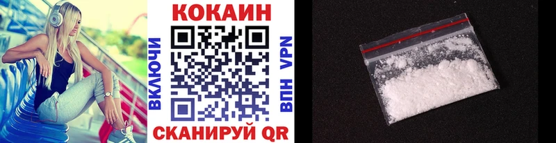 Кокаин Колумбийский  Ельня 