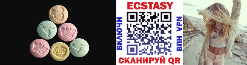 закладки  Ельня  kraken как войти  ЭКСТАЗИ 280мг 