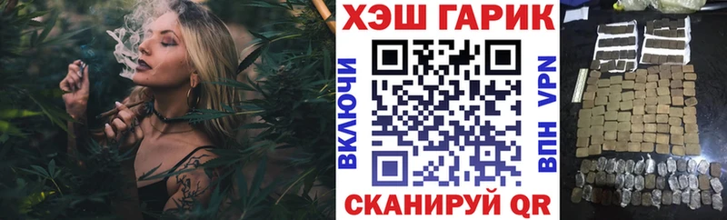 Гашиш гашик  OMG как зайти  Ельня 