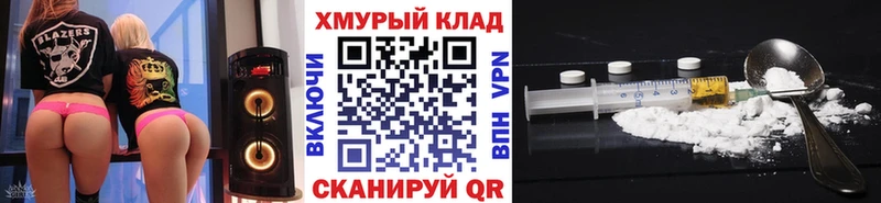 ГЕРОИН белый  Ельня 