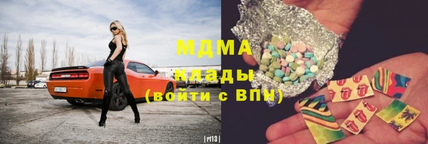 MESCALINE Аркадак