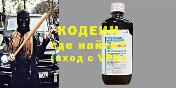 MESCALINE Аркадак