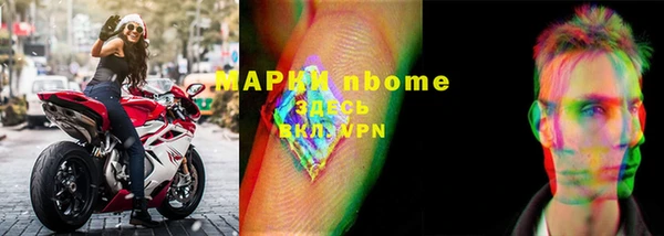 альфа пвп VHQ Арсеньев