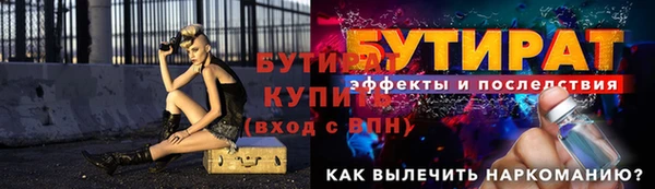 а пвп мука Баксан