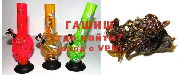 альфа пвп VHQ Арсеньев