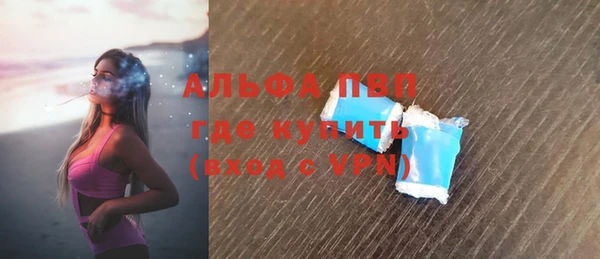 альфа пвп VHQ Арсеньев