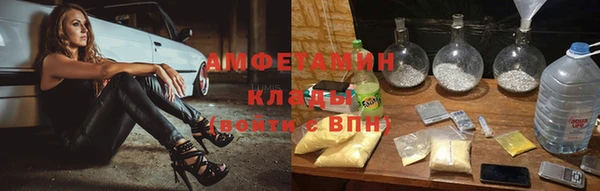 альфа пвп Армянск