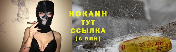 бутик Балабаново
