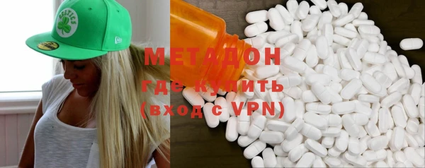 альфа пвп VHQ Арсеньев