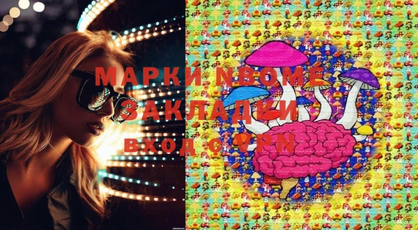 MESCALINE Аркадак