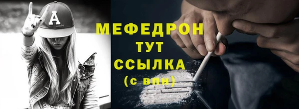 MESCALINE Аркадак
