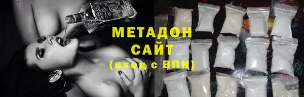 альфа пвп VHQ Арсеньев