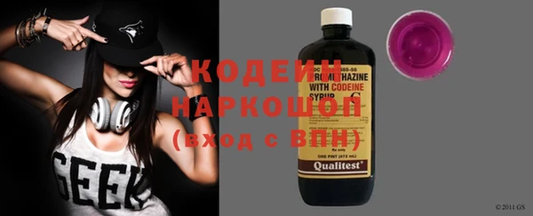 MESCALINE Аркадак