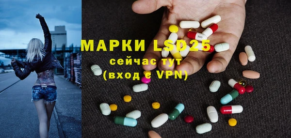 альфа пвп VHQ Арсеньев