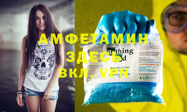 альфа пвп VHQ Арсеньев
