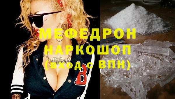 MESCALINE Аркадак