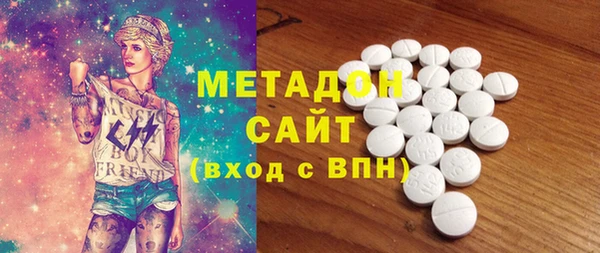 альфа пвп Армянск