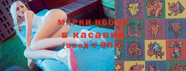 альфа пвп VHQ Арсеньев