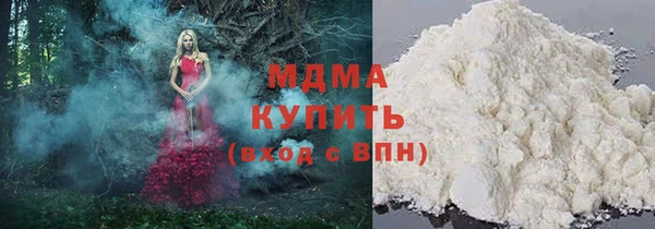 альфа пвп VHQ Арсеньев