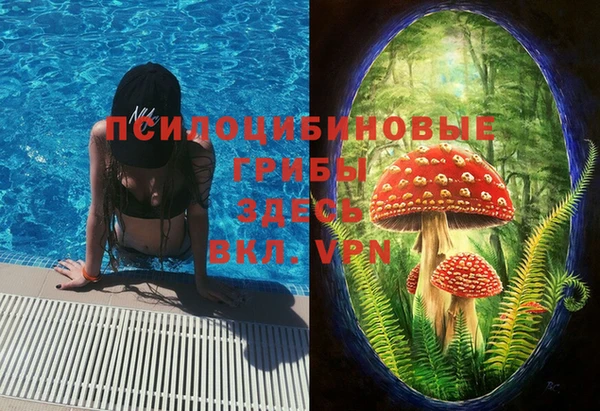 альфа пвп VHQ Арсеньев