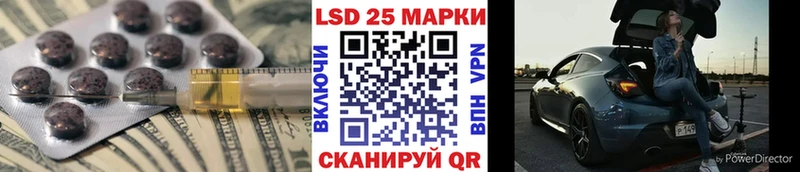 где купить наркоту  гидра ССЫЛКА  LSD-25 экстази кислота  Ельня 