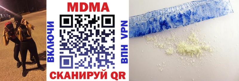 omg вход  Ельня  MDMA молли  купить  