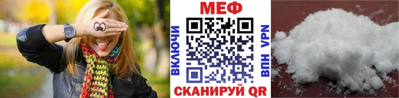 Меф мука  гидра зеркало  Ельня 