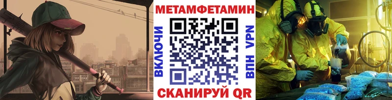 ссылка на мегу зеркало  Ельня  МЕТАМФЕТАМИН витя 