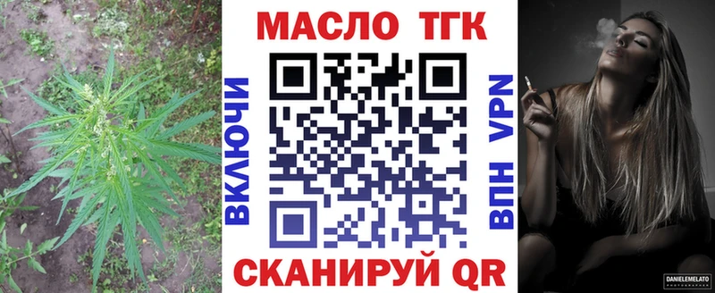 ТГК вейп  omg маркетплейс  Ельня 