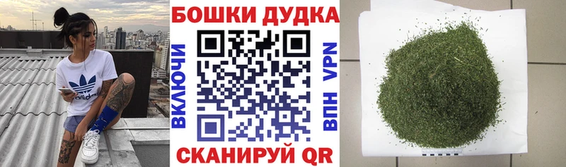 Каннабис VHQ  ОМГ ОМГ как войти  Ельня  где купить  